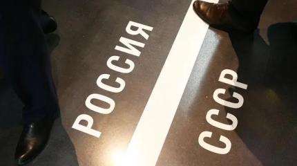 Горбачевско-ельцинскую смуту страна не одолела до сих пор