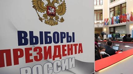 Реакция на выборы президента России на просторах СНГ, и не только