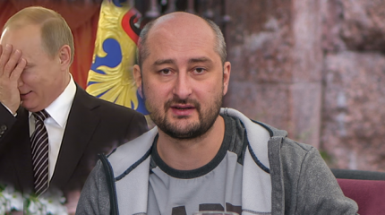 Сбежавший из РФ Бабченко развлекает Киев сказками о «смерти» Путина Сбежавший из РФ Бабченко развлекает Киев сказками о «смерти» Путина