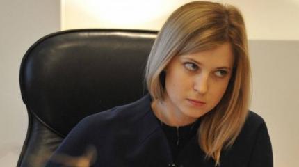 «Не лезьте сюда» - Поклонская о выпаде Киева в сторону Крыма «Не лезьте сюда» - Поклонская о выпаде Киева в сторону Крыма