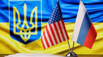 Поворот переговоров США и России вызвал в Киеве удивление