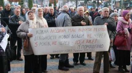 На Украине доскакались до оккупации, депопуляции, долгового закабаления
