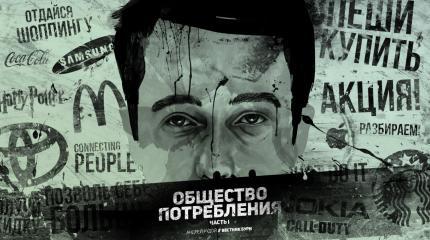 О заевшихся россиянах и бедных американцах О заевшихся россиянах и бедных американцах
