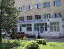 Вместо городской больницы – частный медцентр