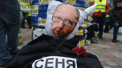 Zeit: Украинские политические элиты сами вырыли себе могилу Zeit: Украинские политические элиты сами вырыли себе могилу
