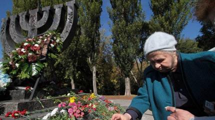 Бабий Яр как торжество украинского национализма Бабий Яр как торжество украинского национализма