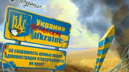 Сорос списал со счетов Турцию и сделал ставку на Украину Сорос списал со счетов Турцию и сделал ставку на Украину