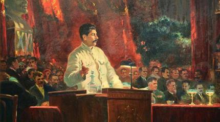 XIV съезд ВКП(б): курс на создание сильного советского государства XIV съезд ВКП(б): курс на создание сильного советского государства