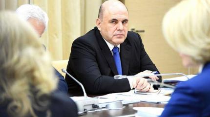 100 дней провала Михаила Мишустина 100 дней провала Михаила Мишустина