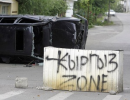 Три года спустя. Интервью с очевидцем кровавых событий на юге Кыргызстана в июне 2010 года Три года спустя. Интервью с очевидцем кровавых событий на юге Кыргызстана в июне 2010 года