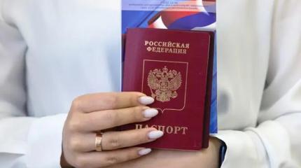 Противникам «либеральных ценностей» — российское гражданство вне очереди