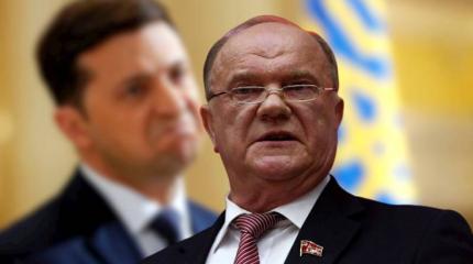 Понять, простить и дать шанс: Зюганов встал на защиту Зеленского Понять, простить и дать шанс: Зюганов встал на защиту Зеленского