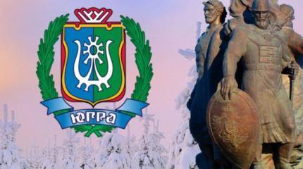 Местное самоуправление российского Севера