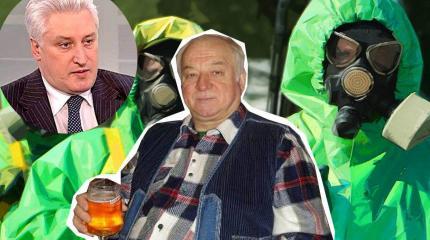 Коротченко высмеял Британию: «Где старик Скрипаль? Умер или кушает вискарь?