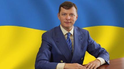 За что Ляшко продал душу Порошенко и предал народ За что Ляшко продал душу Порошенко и предал народ