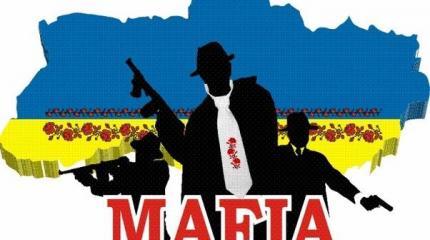 Украинская мафия активизировалась в Европе Украинская мафия активизировалась в Европе