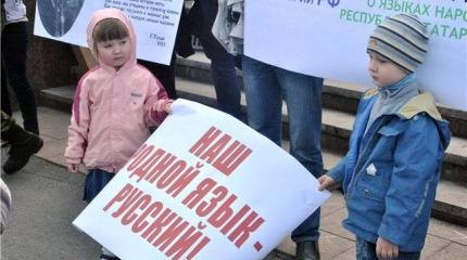 Националисты, исламисты и коммунисты – против русских в Поволжье