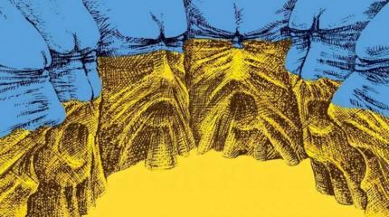 Украина: как назвать тех, кто ведёт информационную войну? Украина: как назвать тех, кто ведёт информационную войну?