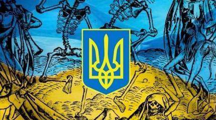 Мы дождемся, когда по Днепру проплывет труп самостийной Украины