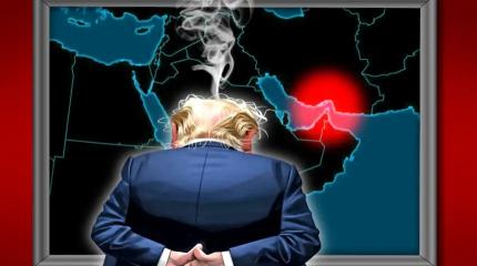 Чего добьются США в попытке контролировать Персидский залив?