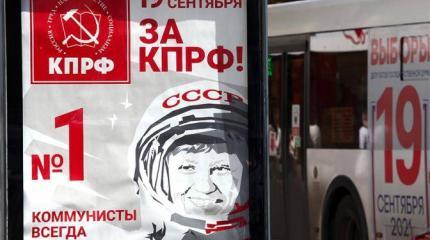 Античеловеческий капитализм. Что делать избирателям и коммунистам? Античеловеческий капитализм. Что делать избирателям и коммунистам?