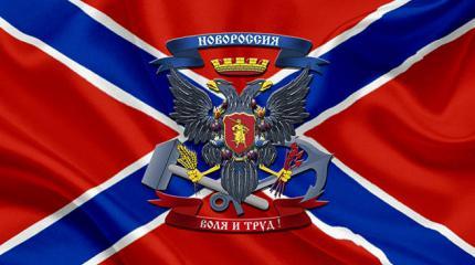 Исповедничество мучеников Новороссии Исповедничество мучеников Новороссии