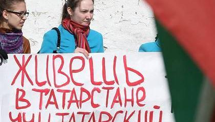 В казанской школе отказавшихся от татарского детей выгоняют на улицу В казанской школе отказавшихся от татарского детей выгоняют на улицу