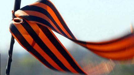 Украина пересмотрит закон о запрете георгиевской ленты