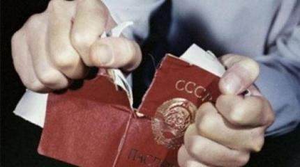 Почему мы в 91-м сдали СССР, который отстояли в 41-м? Почему мы в 91-м сдали СССР, который отстояли в 41-м?