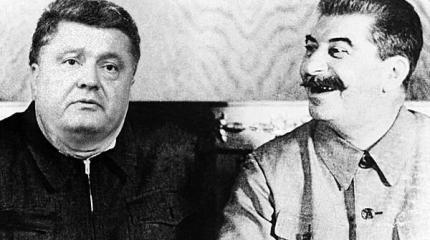 "Заветы Сталина" и "декоммунизация" Украины "Заветы Сталина" и "декоммунизация" Украины