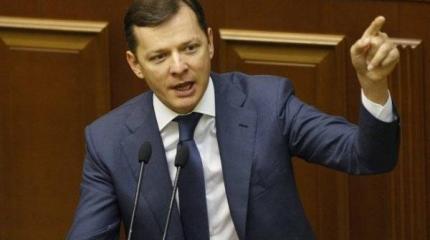 И только Ляшко разъяснил украинцам предательство ООН И только Ляшко разъяснил украинцам предательство ООН