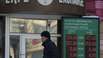 Девальвация тенге: кризис или шанс?