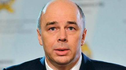 Россия отвергла просьбу Киева о реструктуризации долга в $3 млрд Россия отвергла просьбу Киева о реструктуризации долга в $3 млрд