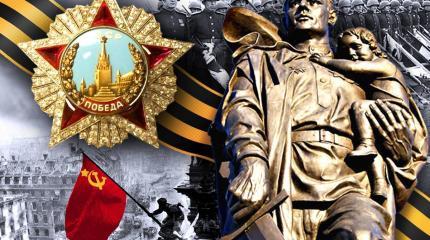 Кто и почему мечтает запретить День Великой Победы? Кто и почему мечтает запретить День Великой Победы?