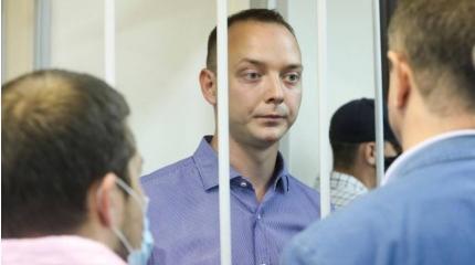 Либералы бросились защищать Сафронова Либералы бросились защищать Сафронова