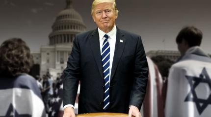 Трамп: Между евреями и израильтянами, либералами и консерваторами Трамп: Между евреями и израильтянами, либералами и консерваторами