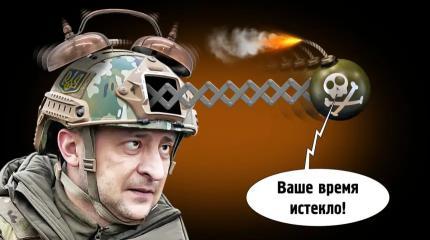 Шантаж мировых лидеров, или «Зеленое небритое чмо» провоцирует Россию Шантаж мировых лидеров, или «Зеленое небритое чмо» провоцирует Россию