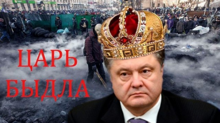 Полувоенное положение – победа или поражение Порошенко?