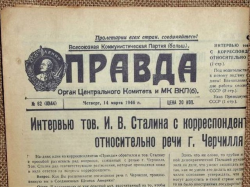 Фултонская речь Черчилля и ответ Сталина - начало Холодной войны Фултонская речь Черчилля и ответ Сталина - начало Холодной войны