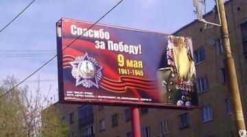 В Екатеринбурге либералы подожгли портрет Сталина