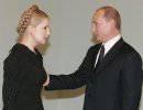 Путин и Тимошенко. Игра в шахматы