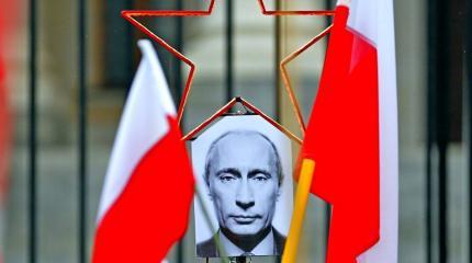 Myśl Polska об упущенном суверенитете Польши: нельзя приравнивать РФ и СССР Myśl Polska об упущенном суверенитете Польши: нельзя приравнивать РФ и СССР