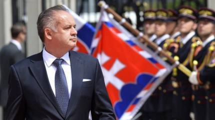Словакия выступает против ЕС — и за счастье мигрантов Словакия выступает против ЕС — и за счастье мигрантов