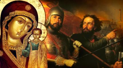 Дугин: День народного единства - символ преодоления Смуты Дугин: День народного единства - символ преодоления Смуты