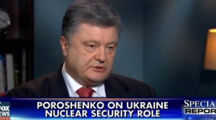 Порошенко доверился «вражескому» телеканалу: Украина — главный винтик СССР Порошенко доверился «вражескому» телеканалу: Украина — главный винтик СССР