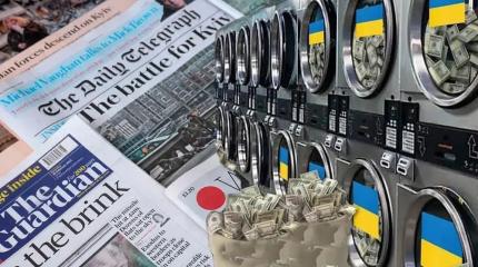 Украинская коррупция в одной связке с коррупцией в НАТО