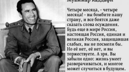 Черногория, НАТО, Украина и другая Россия Черногория, НАТО, Украина и другая Россия