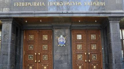Украина засудит половину Европы Украина засудит половину Европы