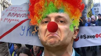 Титул «Главное разочарование - 2020» получает Зеленский