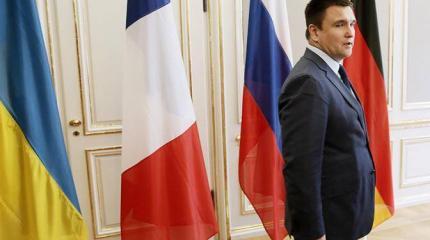 Климкин задачу Кремля в Киеве выполнил Климкин задачу Кремля в Киеве выполнил